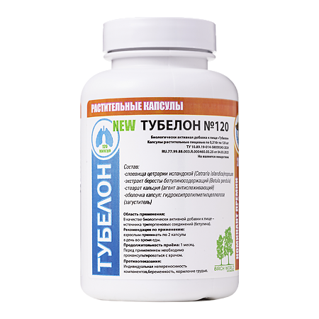 Тубелон капсулы растительные массой 316 мг 120 шт