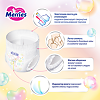 Merries Трусики-подгузники размер M (6-11 кг) 52 шт