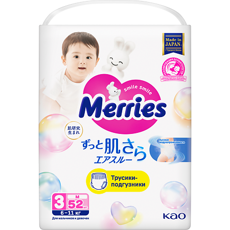 Merries Трусики-подгузники размер M (6-11 кг) 52 шт