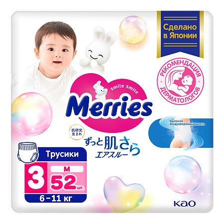 Изображение товара Merries Трусики-подгузники размер M (6-11 кг) 52 шт