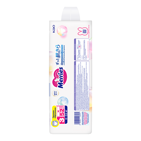 Merries Трусики-подгузники размер M (6-11 кг) 52 шт