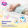Merries Подгузники размер M (6-11 кг) 56 шт