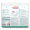Трусики-подгузники Tanoshi Comfort Baby для детей размер L (9-14 кг) 42 шт