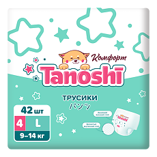 Купить Трусики-подгузники Tanoshi Comfort Baby для детей размер L (9-14 кг) 42 шт цена