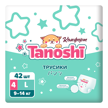 Изображение товара Трусики-подгузники Tanoshi Comfort Baby для детей размер L (9-14 кг) 42 шт