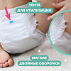 Трусики-подгузники Tanoshi Comfort Baby для детей размер XL (12-22 кг) 36 шт