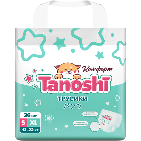 Трусики-подгузники Tanoshi Comfort Baby для детей размер XL (12-22 кг) 36 шт