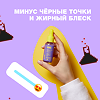 Beauty Bomb Себорегулирующая сыворотка для лица Acne Fighter 30 мл 1 шт