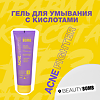 Beauty Bomb Гель для умывания с кислотами Acne Fighter 200 мл 1 шт