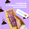 Beauty Bomb Гель для умывания с кислотами Acne Fighter 200 мл 1 шт