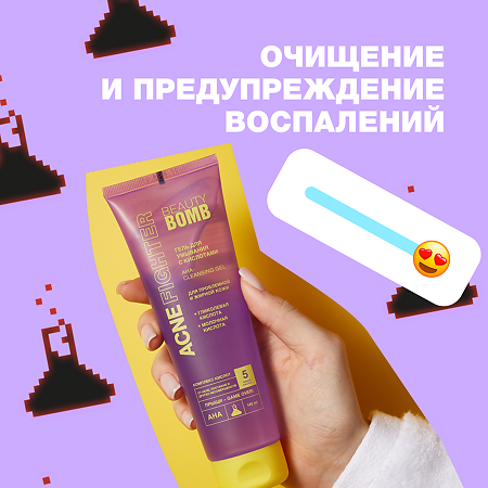 Beauty Bomb Гель для умывания с кислотами Acne Fighter 200 мл 1 шт