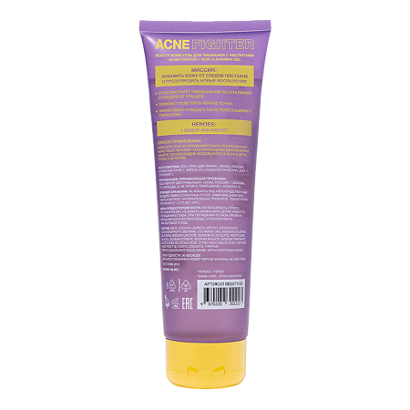 Beauty Bomb Гель для умывания с кислотами Acne Fighter 200 мл 1 шт