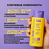 Beauty Bomb Очищающий лосьон для лица Acne Fighter 150 мл 1 шт
