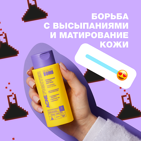 Beauty Bomb Очищающий лосьон для лица Acne Fighter 150 мл 1 шт