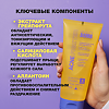 Beauty Bomb Очищающий гель для умывания Acne Fighter 200 г 1 шт