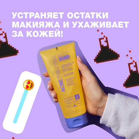 Beauty Bomb Очищающий гель для умывания Acne Fighter 200 г 1 шт