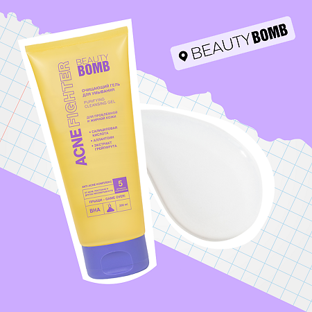 Beauty Bomb Очищающий гель для умывания Acne Fighter 200 г 1 шт