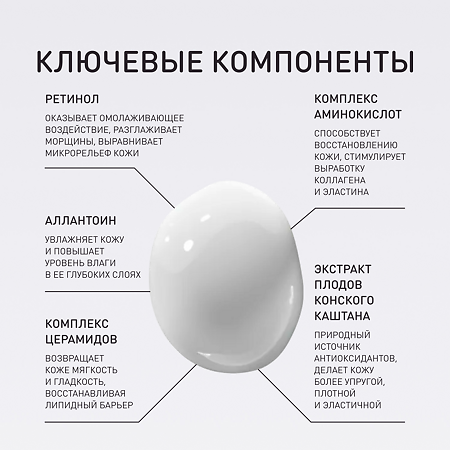 Stellary Skin Studio Retinol Power Нежный крем-гель для умывания 120 мл 1 шт