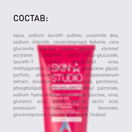 Stellary Skin Studio Retinol Power Нежный крем-гель для умывания 120 мл 1 шт