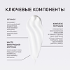 Stellary Skin Studio Retinol Power Ночной крем скульптурирующий для лица 50 мл 1 шт