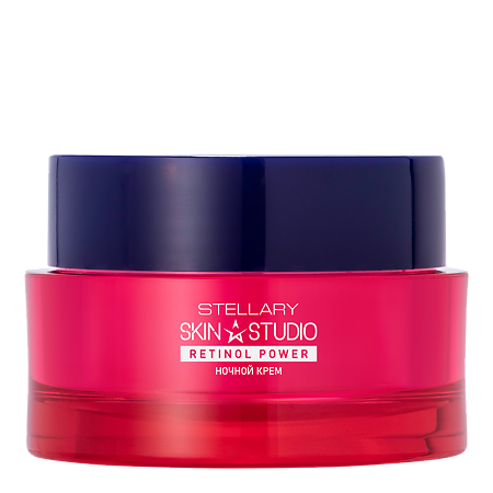 Изображение товара Stellary Skin Studio Retinol Power Ночной крем скульптурирующий для лица 50 мл 1 шт