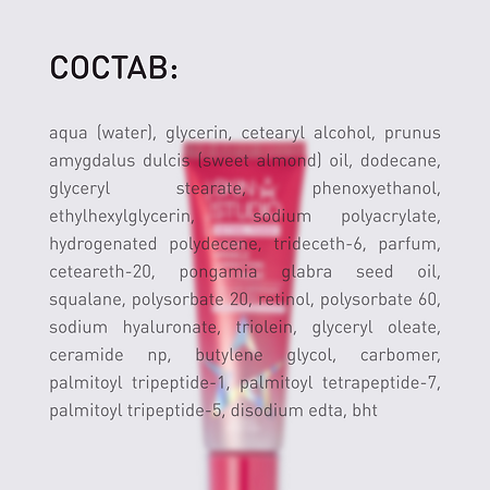 Stellary Skin Studio Retinol Power Крем для коррекции морщин лица 30 мл 1 шт