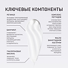 Stellary Skin Studio Retinol Power Дневной крем моделирующий для лица SPF10 50 мл 1 шт