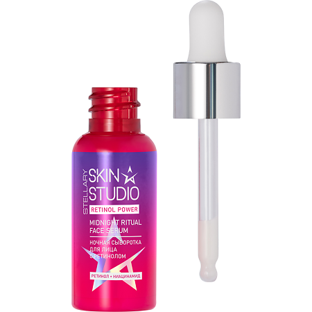 Stellary Skin Studio Retinol Power Ночная сыворотка для лица с ретинолом 30 мл 1 шт