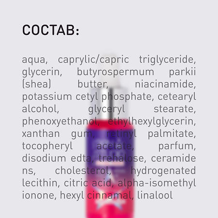 Stellary Skin Studio Retinol Power Ночная сыворотка для лица с ретинолом 30 мл 1 шт