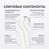 Stellary Skin Studio Retinol Power Крем омолаживающий для контура глаз и губ 20 мл 1 шт