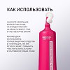 Stellary Skin Studio Retinol Power Крем омолаживающий для контура глаз и губ 20 мл 1 шт