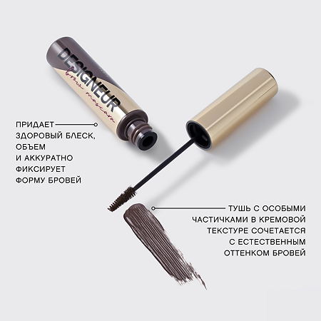 Vivienne Sabo Тушь для бровей тон 02 Designeur 1 шт