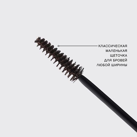 Vivienne Sabo Тушь для бровей тон 02 Designeur 1 шт