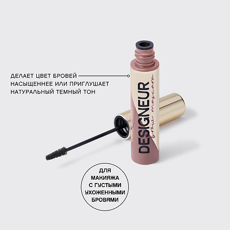 Vivienne Sabo Тушь для бровей тон 01 Designeur 1 шт