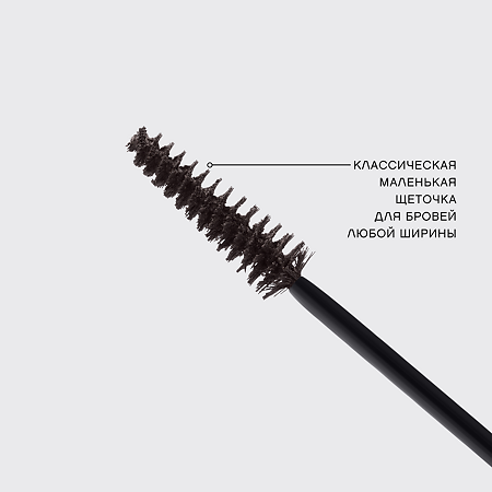 Vivienne Sabo Тушь для бровей тон 01 Designeur 1 шт