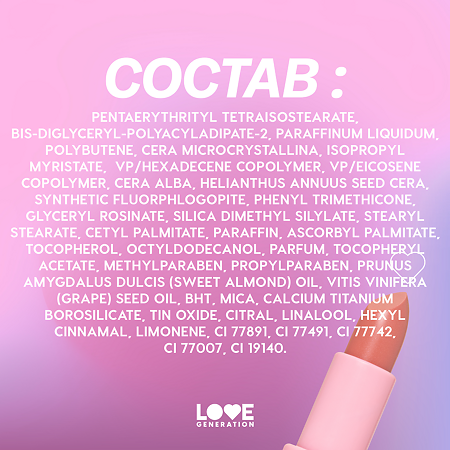 Love Generation Бальзам для губ Like a virgin тон 02 1 шт