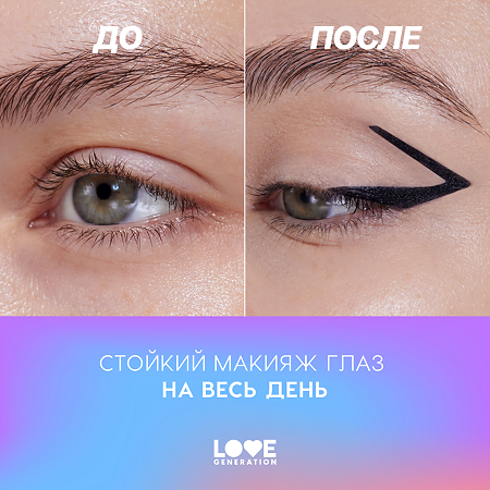 Love Generation Карандаш гелевый для глаз Color Bunny тон 01 1 шт