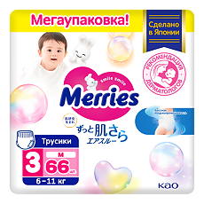 Купить Merries Трусики-подгузники размер M (6-11 кг) 66 шт цена