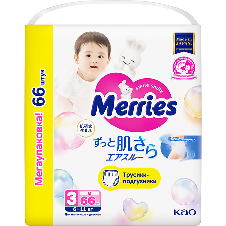 Merries Трусики-подгузники размер M (6-11 кг) 66 шт