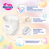 Merries Трусики-подгузники размер XL (12-22 кг) 46 шт