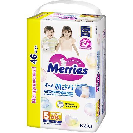 Merries Трусики-подгузники размер XL (12-22 кг) 46 шт