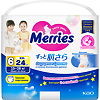 Merries Трусики-подгузники размер XXL (15-28 кг) 24 шт