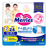Merries Трусики-подгузники размер XXL (15-28 кг) 24 шт