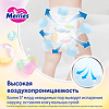 Merries Трусики-подгузники размер XXL (15-28 кг) 24 шт