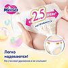 Merries Трусики-подгузники размер XXL (15-28 кг) 24 шт