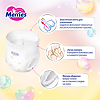 Merries Трусики-подгузники размер XXL (15-28 кг) 24 шт