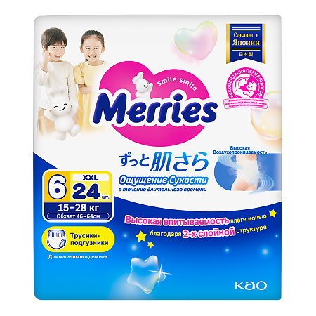 Merries Трусики-подгузники размер XXL (15-28 кг) 24 шт