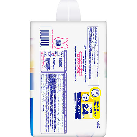 Merries Трусики-подгузники размер XXL (15-28 кг) 24 шт