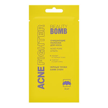 Изображение товара Beauty Bomb Очищающие полоски для носа Acne Fighter 1 уп