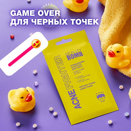 Beauty Bomb Очищающие полоски для носа Acne Fighter 1 уп